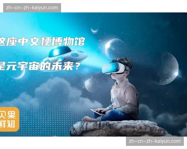 虚拟门票与信号链交互联手，在数字化阶段为观赛创造了全新付费价值点