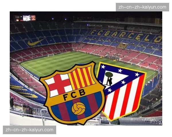 诺坎普球场巴萨马竞内战，3629元起门票全部售完