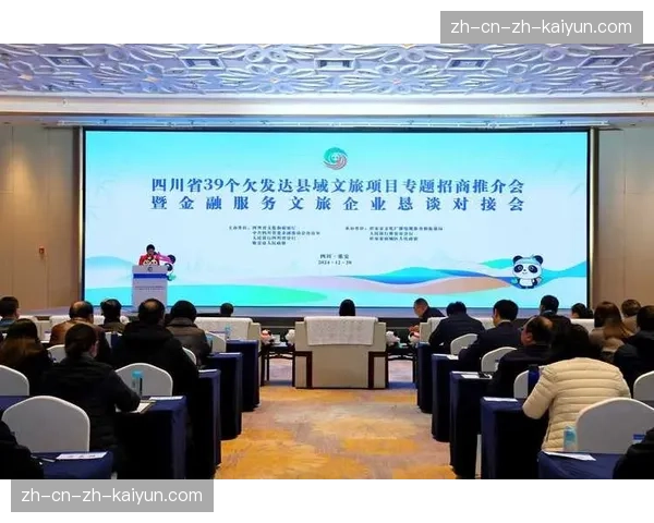 国家发展改革委加大力度向民间资本推介体育产业优质项目